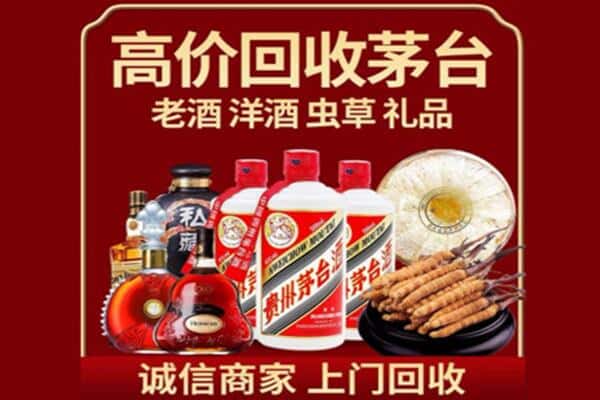 寿阳县诚信回收奔富