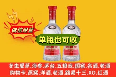 寿阳县诚信回收剑南春